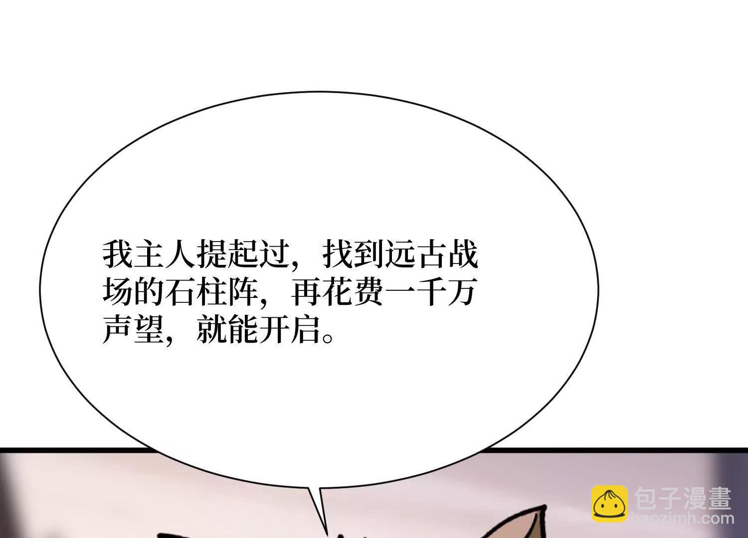 第66回 血魔行动了33