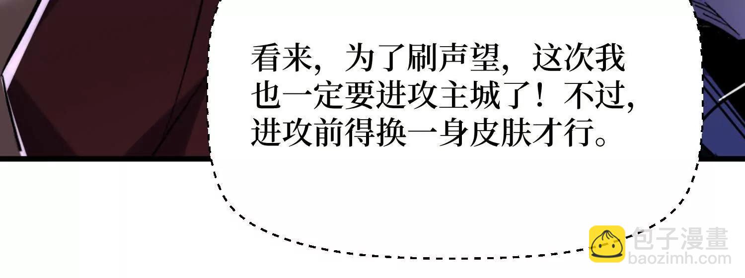 第66回 血魔行动了37