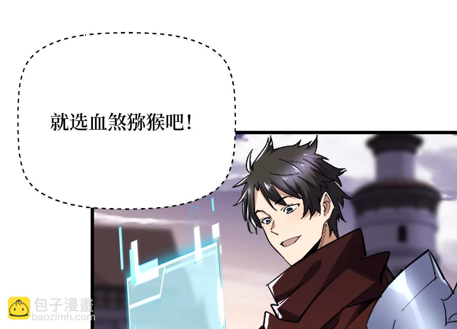 第66回 血魔行动了38