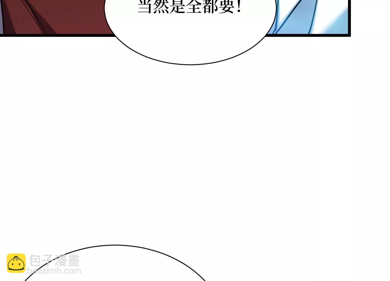 第66回 血魔行动了4