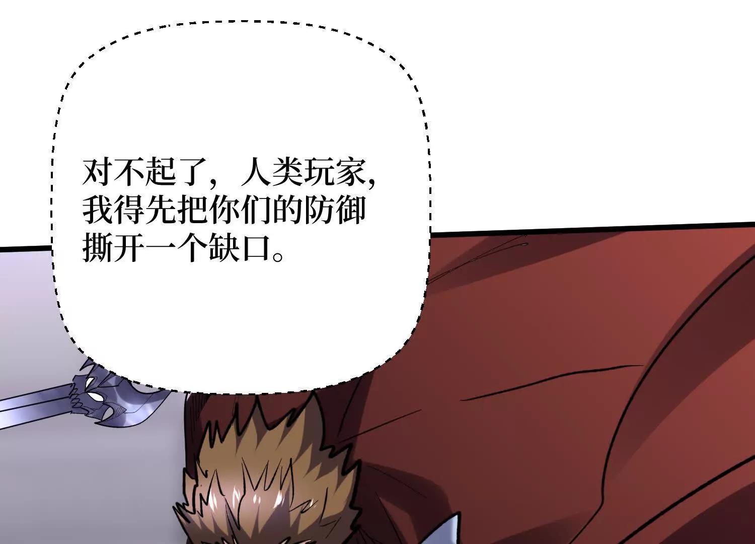 第66回 血魔行动了40