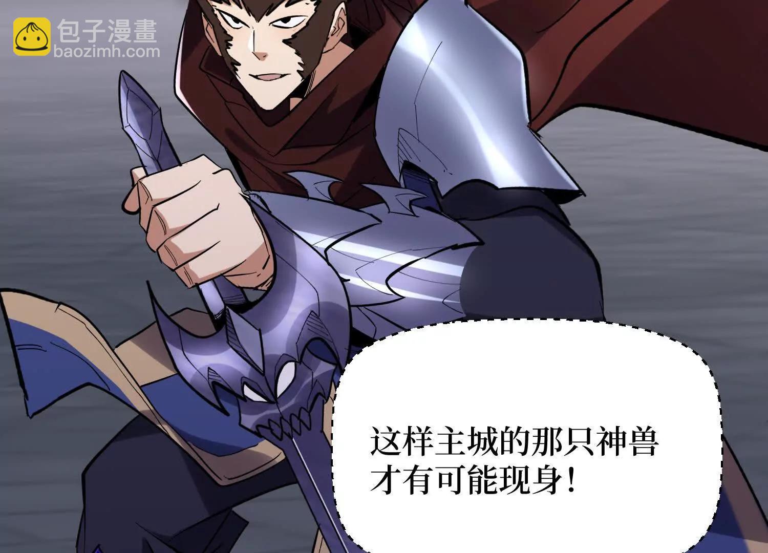 第66回 血魔行动了41