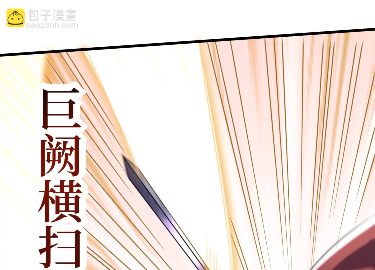 第66回 血魔行动了43