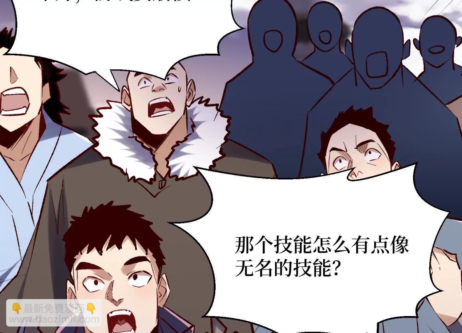 第66回 血魔行动了58