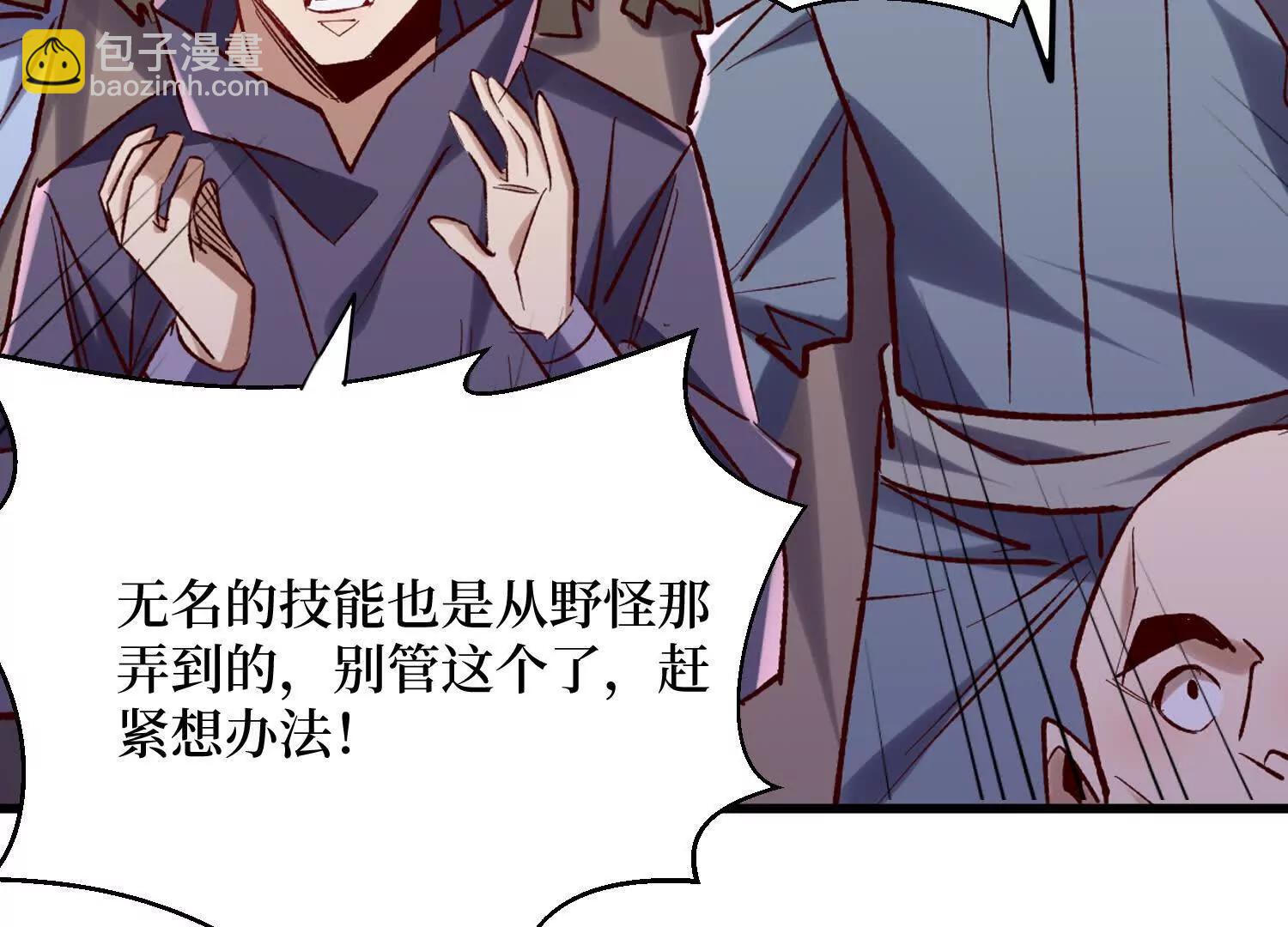 第66回 血魔行动了59