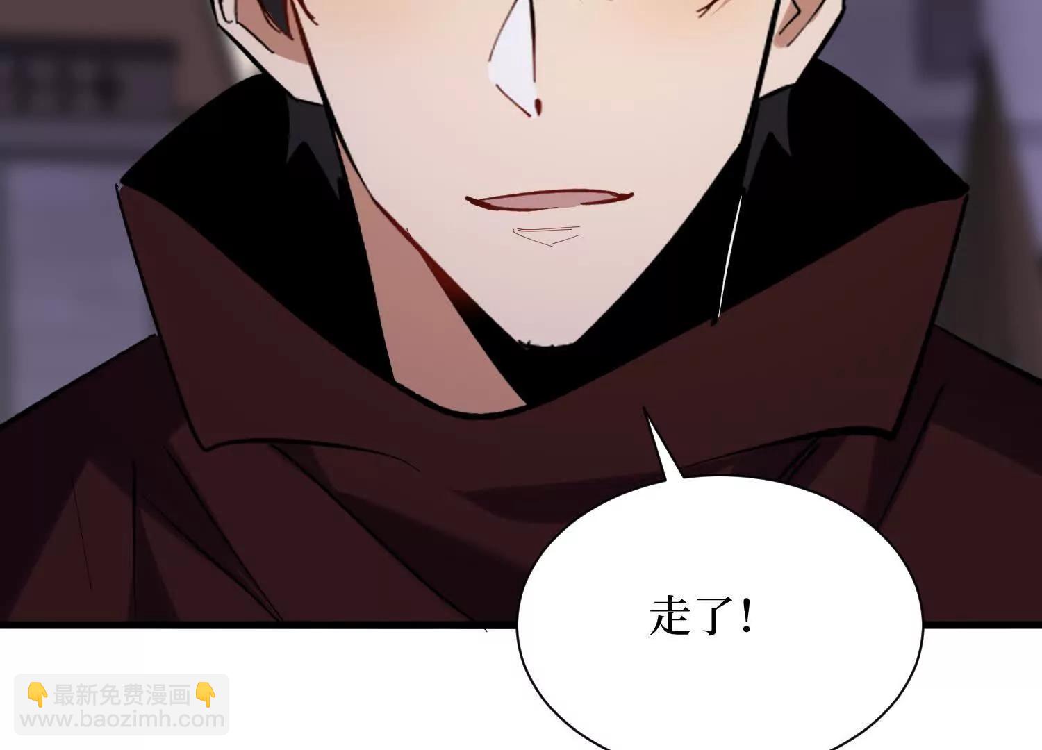 第66回 血魔行动了6