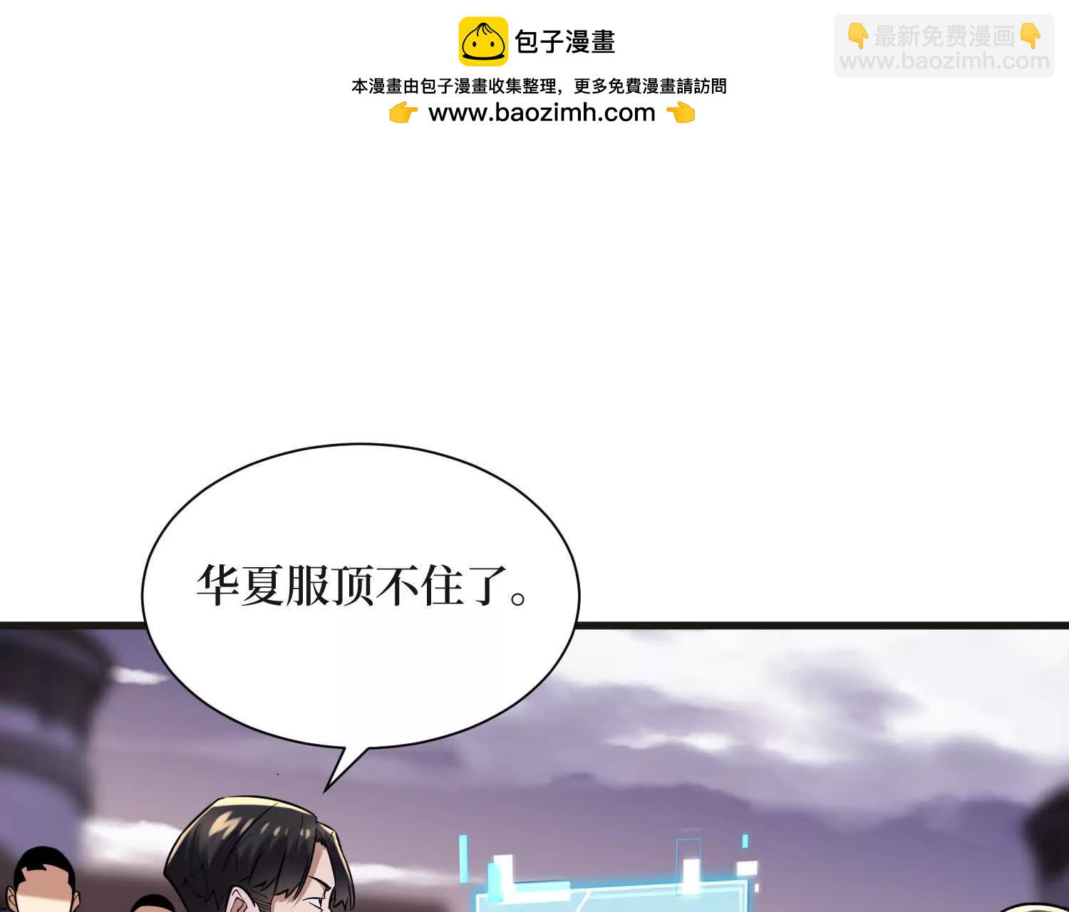 第66回 血魔行动了61