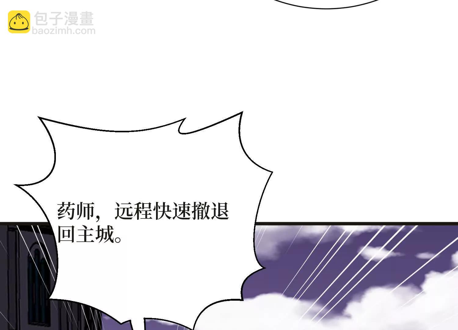 第66回 血魔行动了63