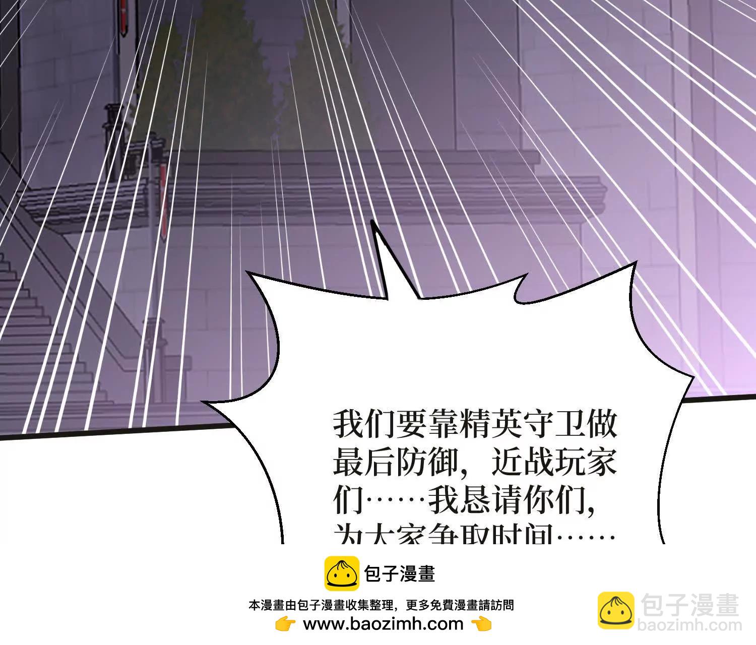 第66回 血魔行动了65