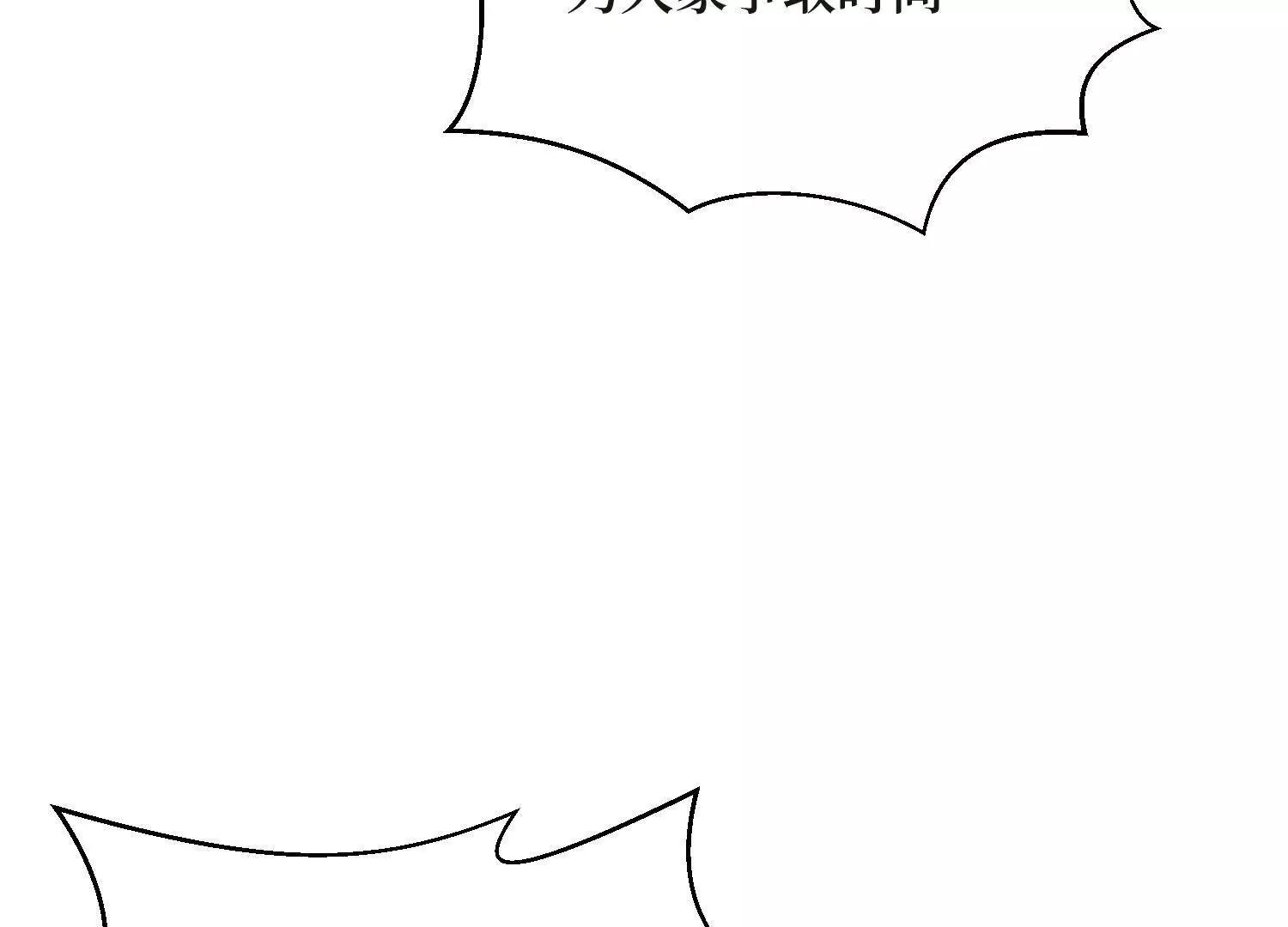 第66回 血魔行动了66