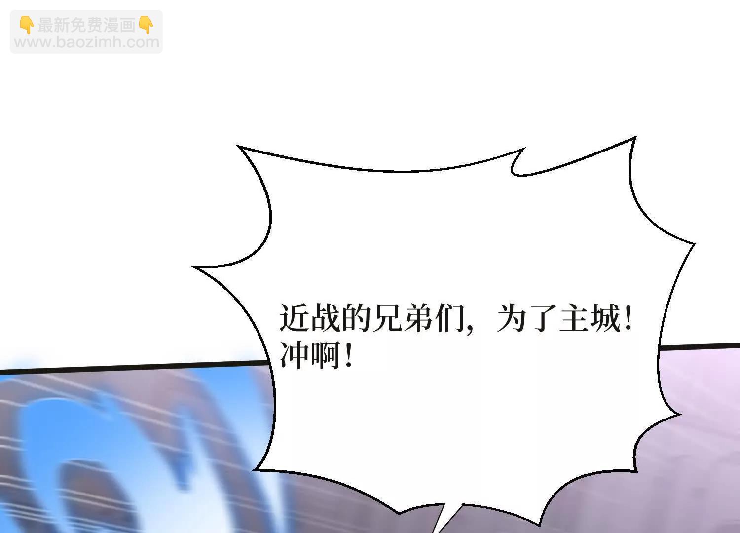第66回 血魔行动了69