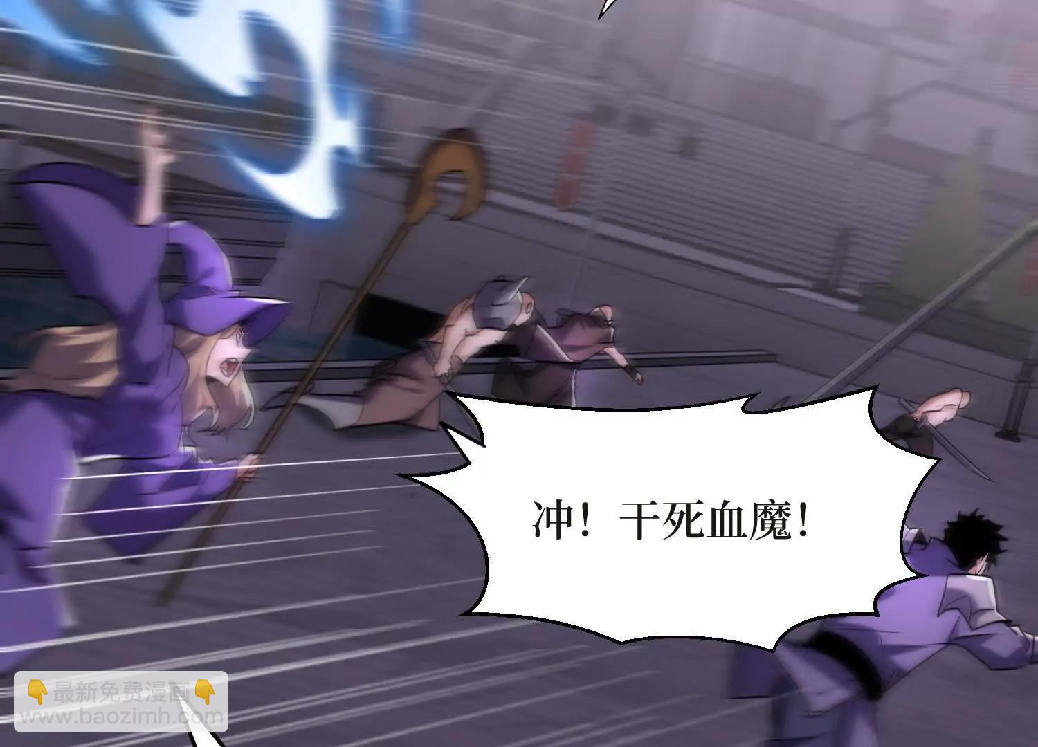 第66回 血魔行动了70