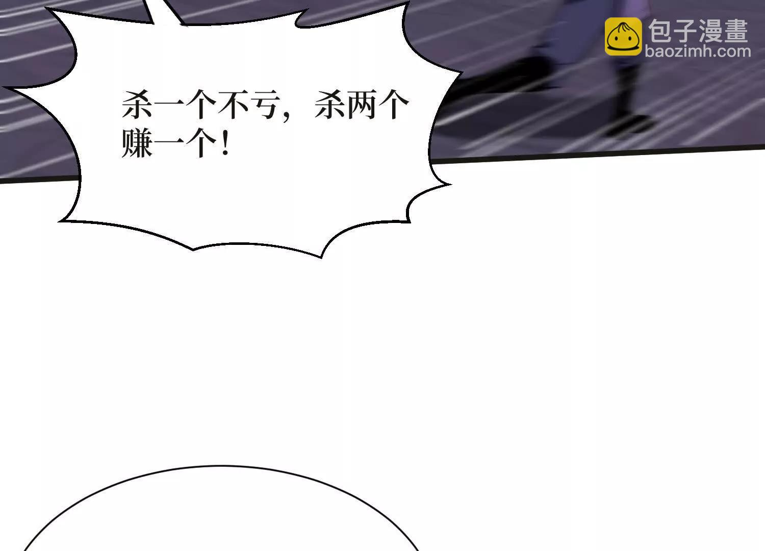 第66回 血魔行动了71