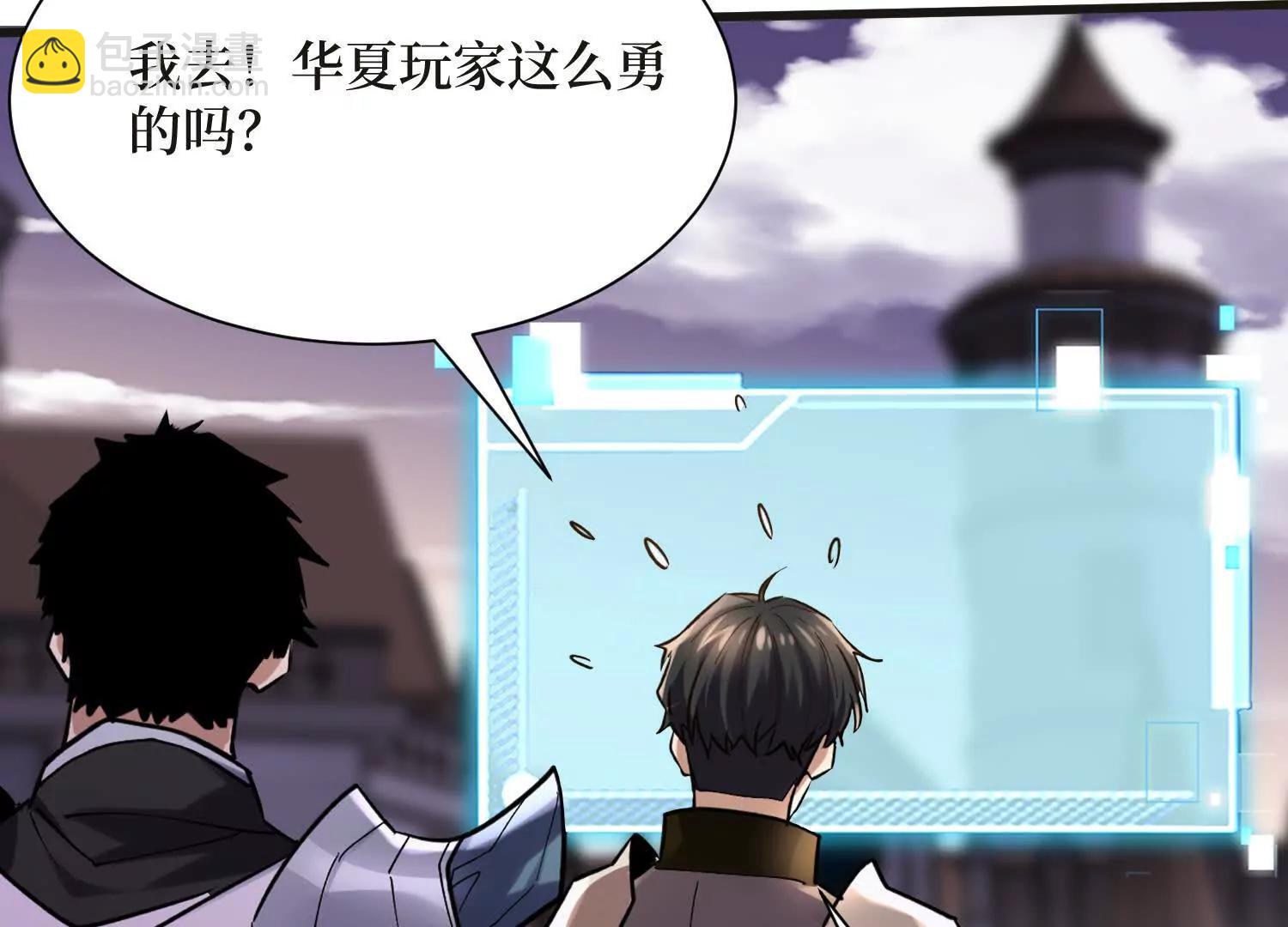 第66回 血魔行动了72