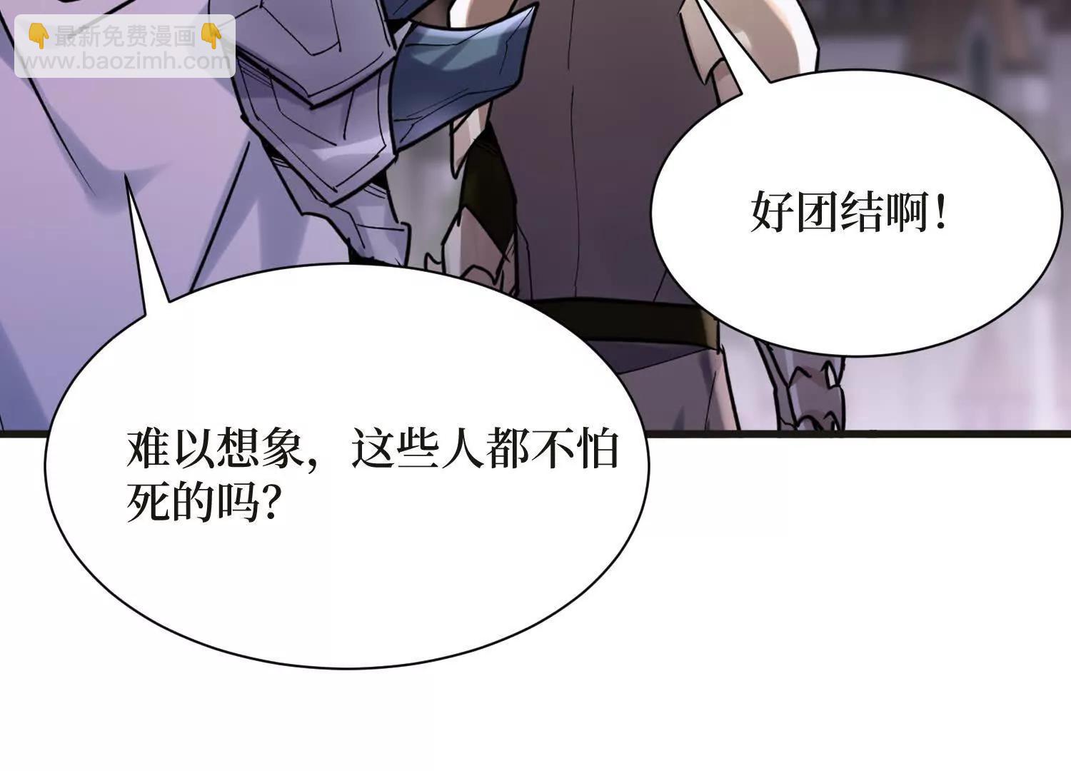 第66回 血魔行动了73
