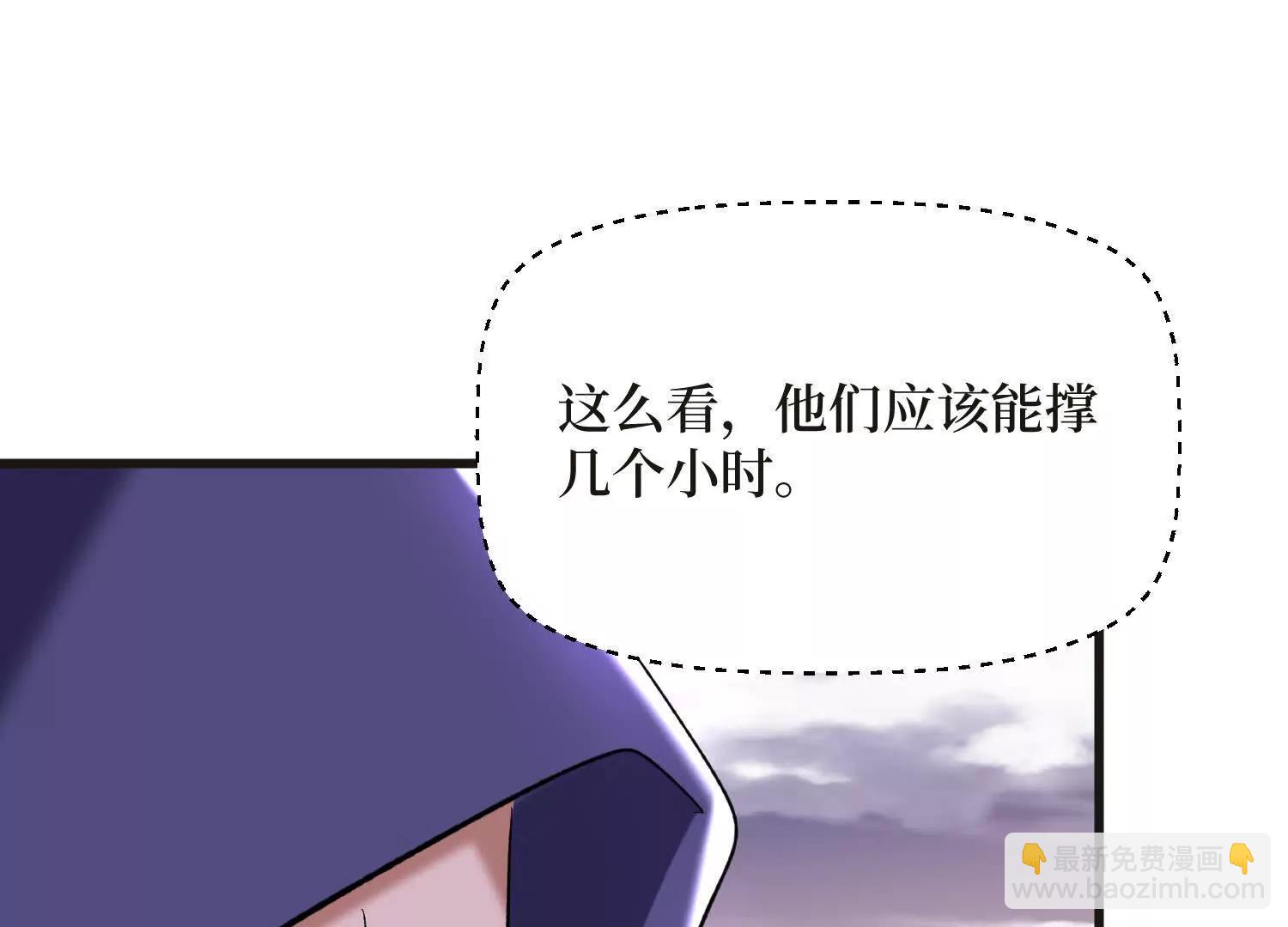 第66回 血魔行动了74