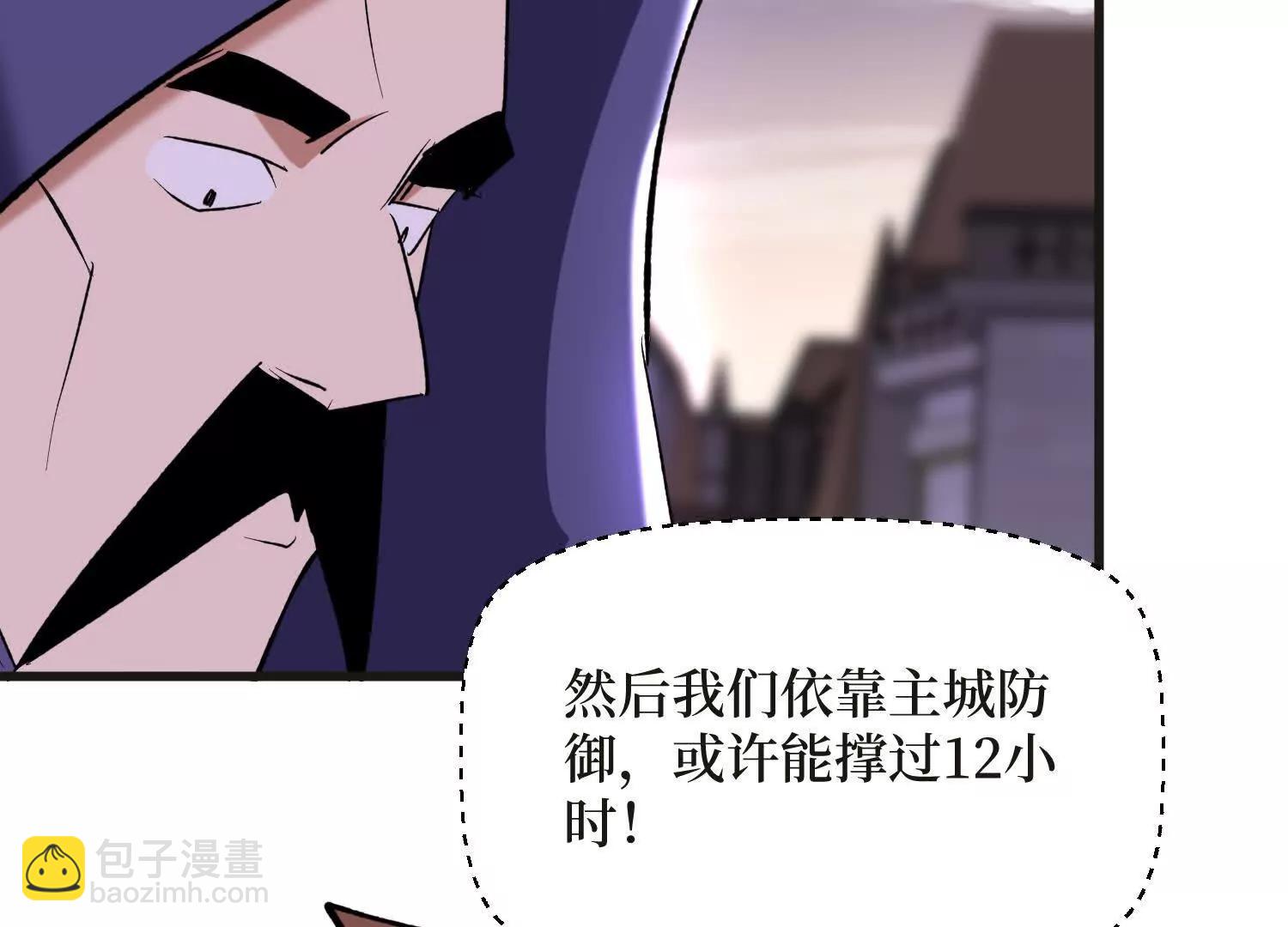 第66回 血魔行动了75