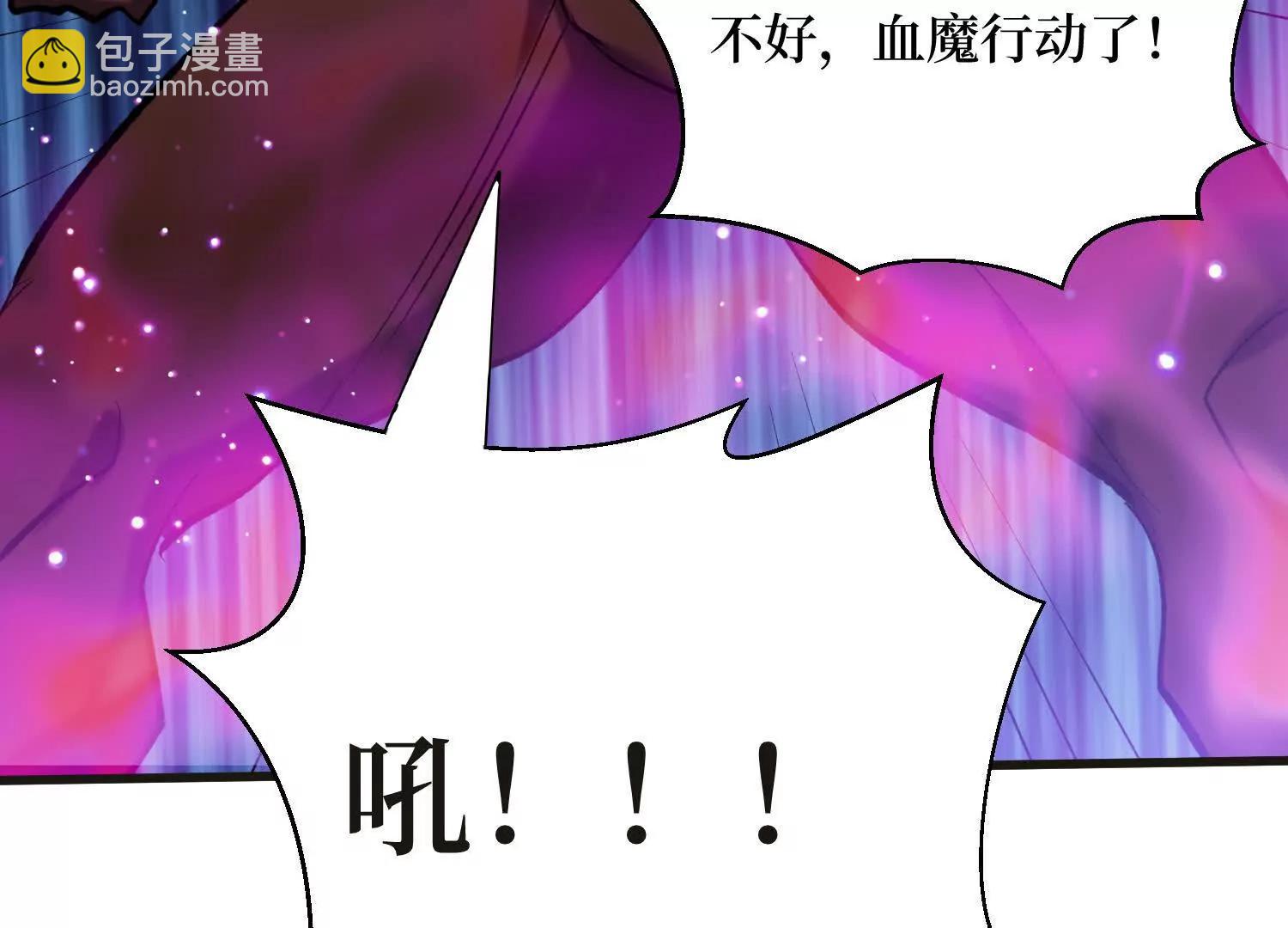 第66回 血魔行动了78