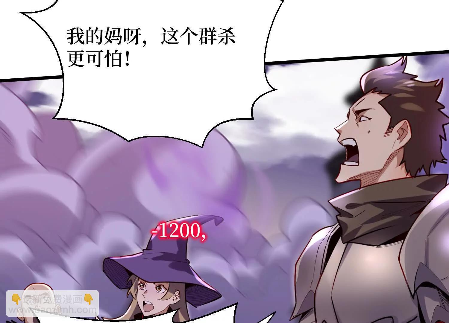第67回 猴子，我是你爷爷14