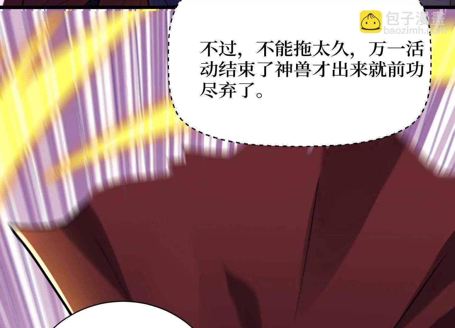 第67回 猴子，我是你爷爷34