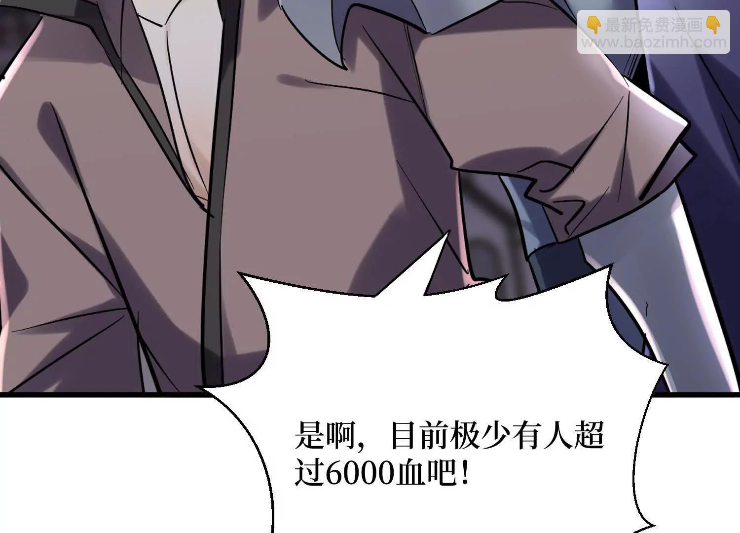 第67回 猴子，我是你爷爷4