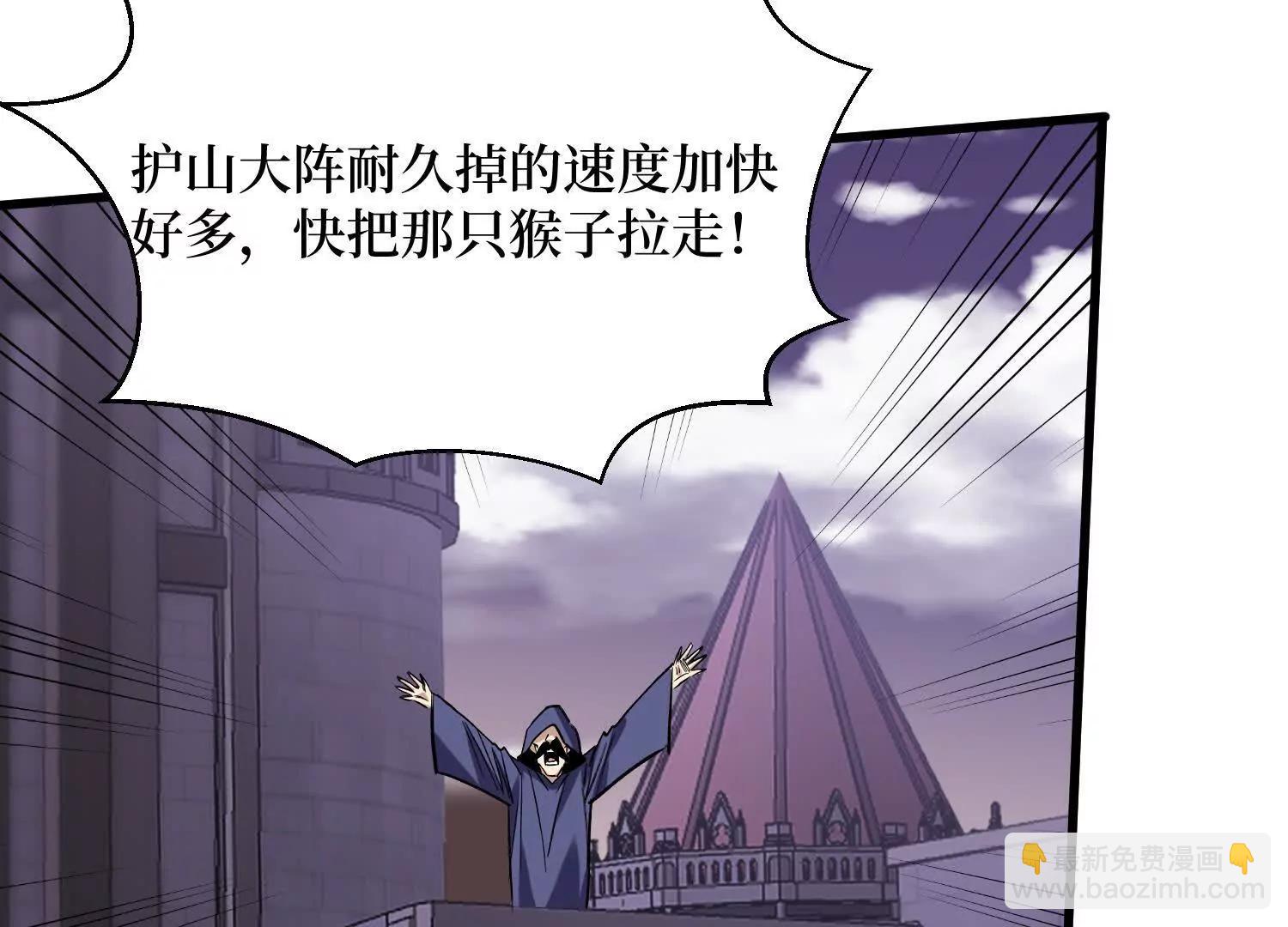 第67回 猴子，我是你爷爷44