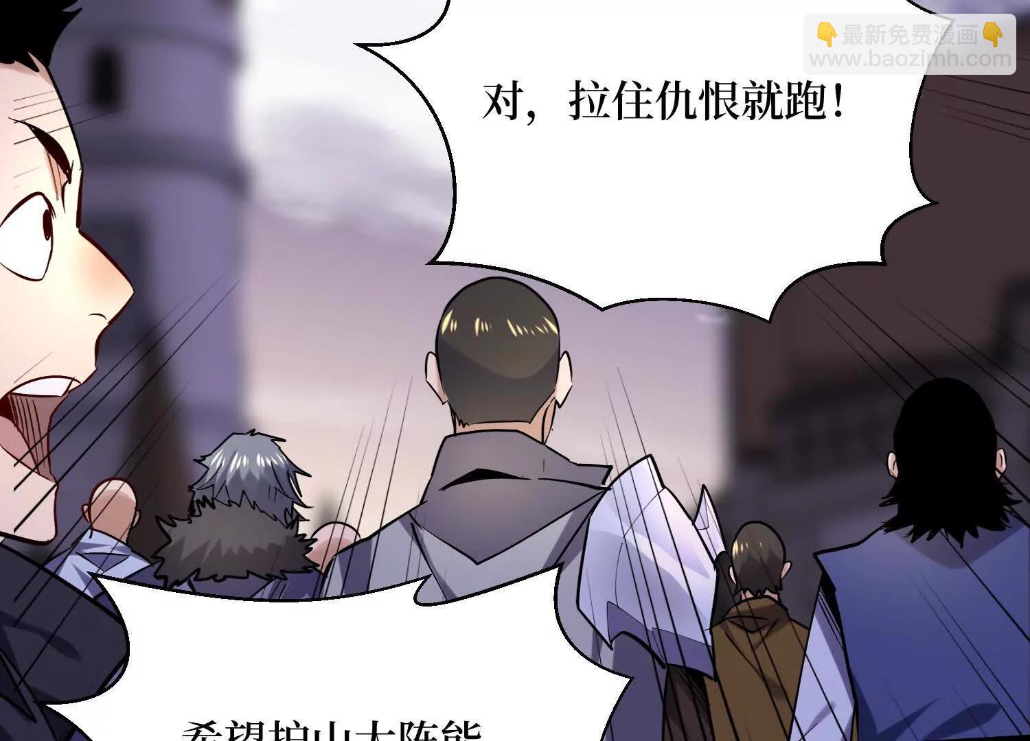 第67回 猴子，我是你爷爷47