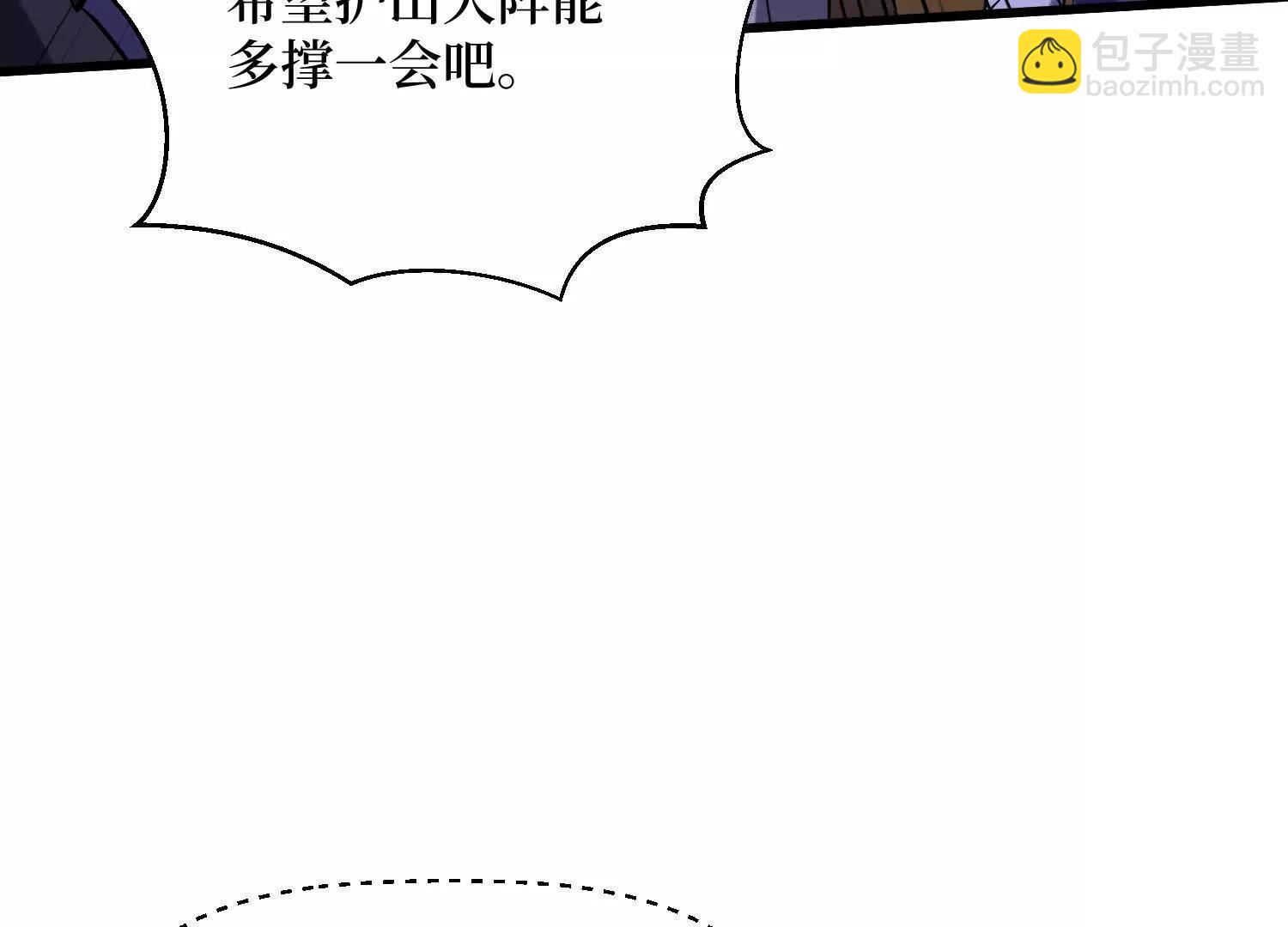第67回 猴子，我是你爷爷52