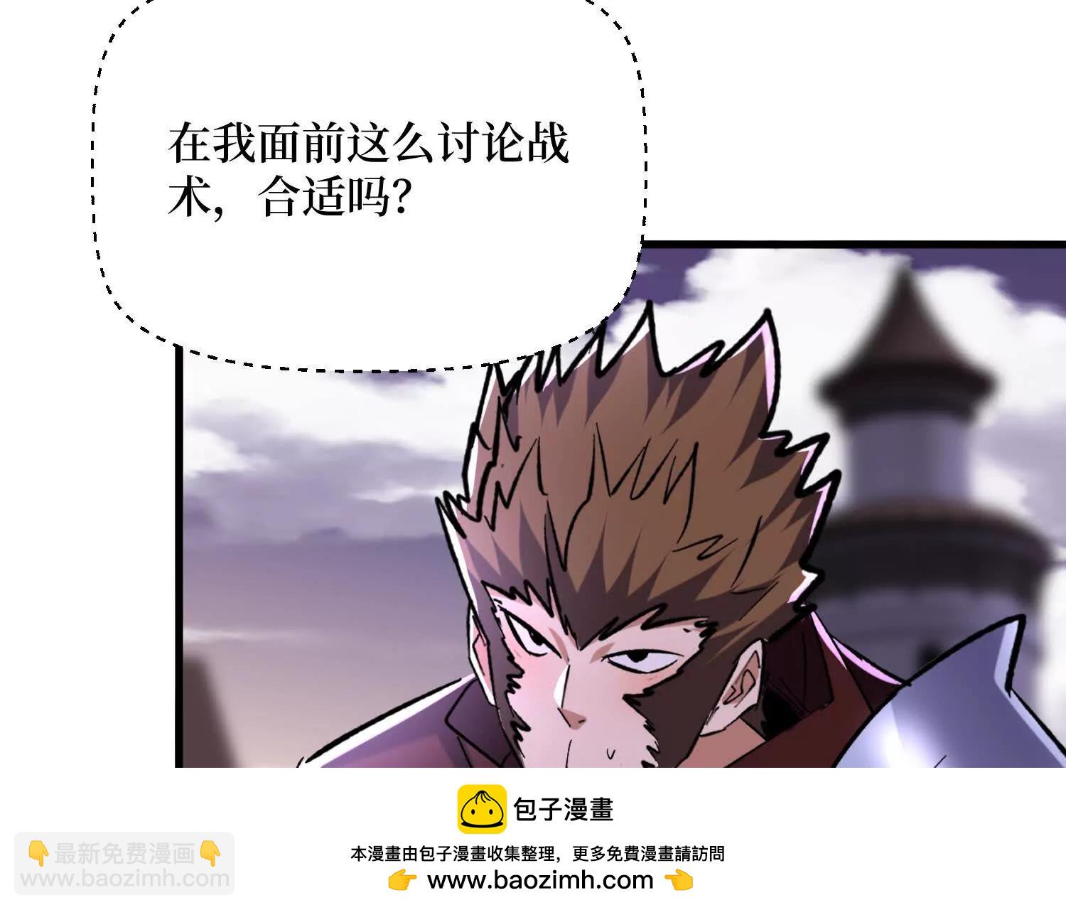 第67回 猴子，我是你爷爷53