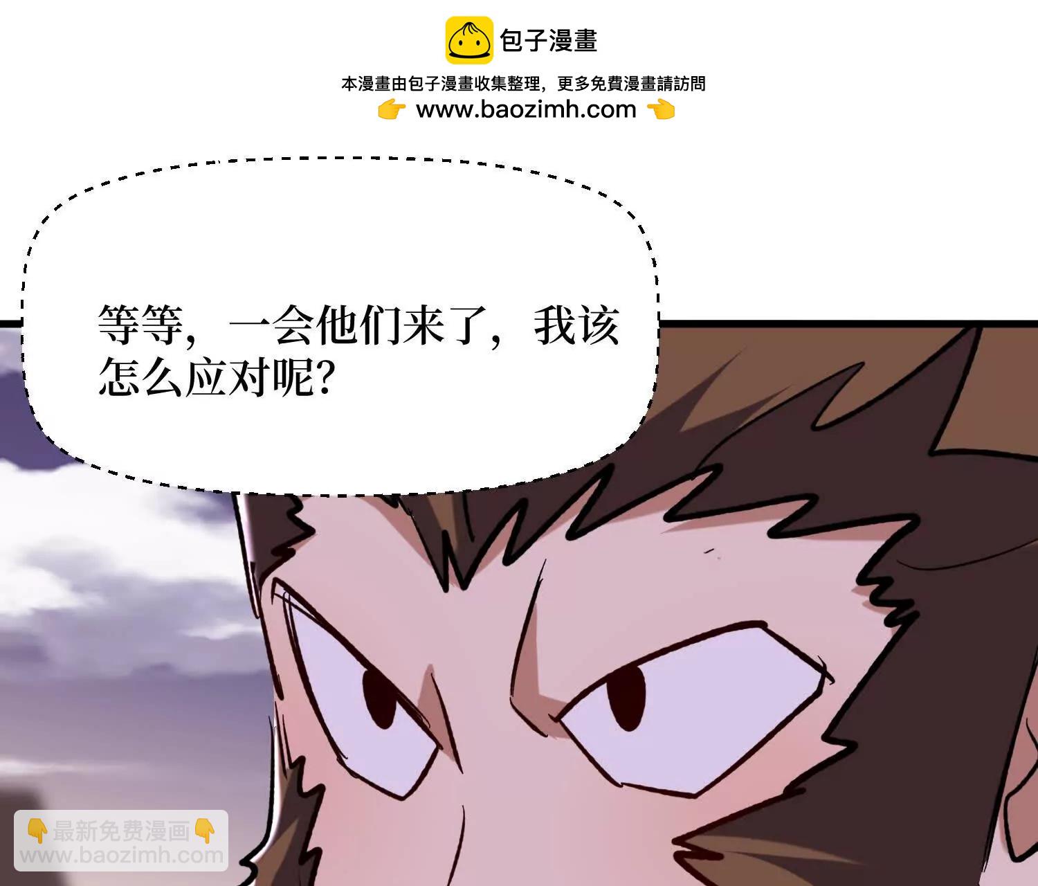 第67回 猴子，我是你爷爷55