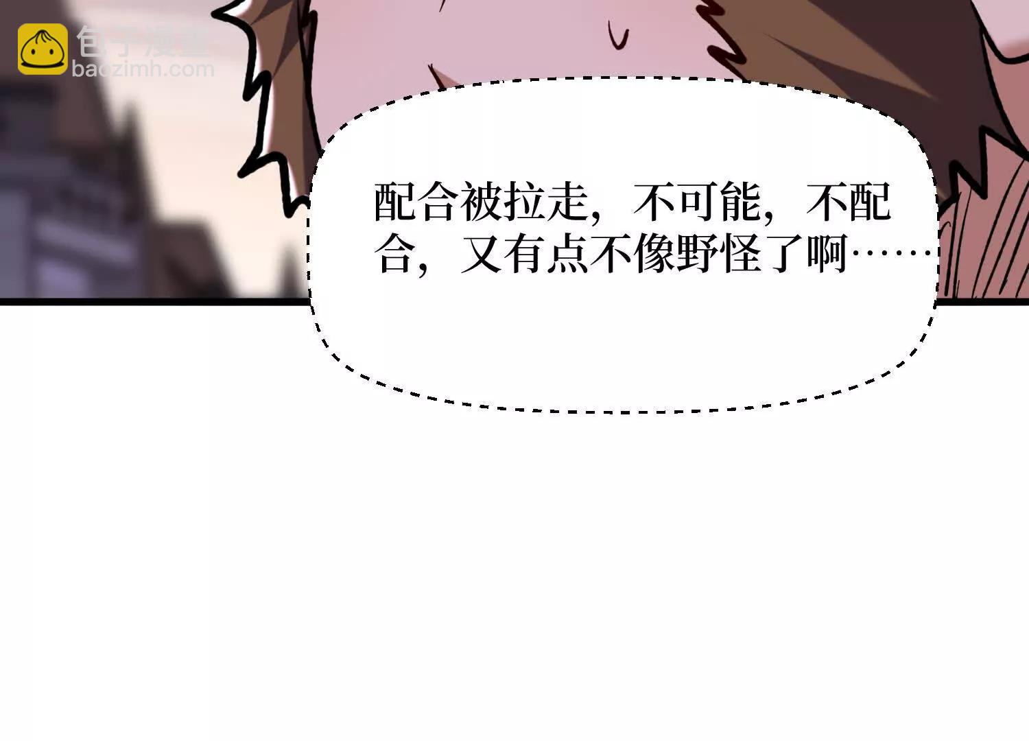第67回 猴子，我是你爷爷56