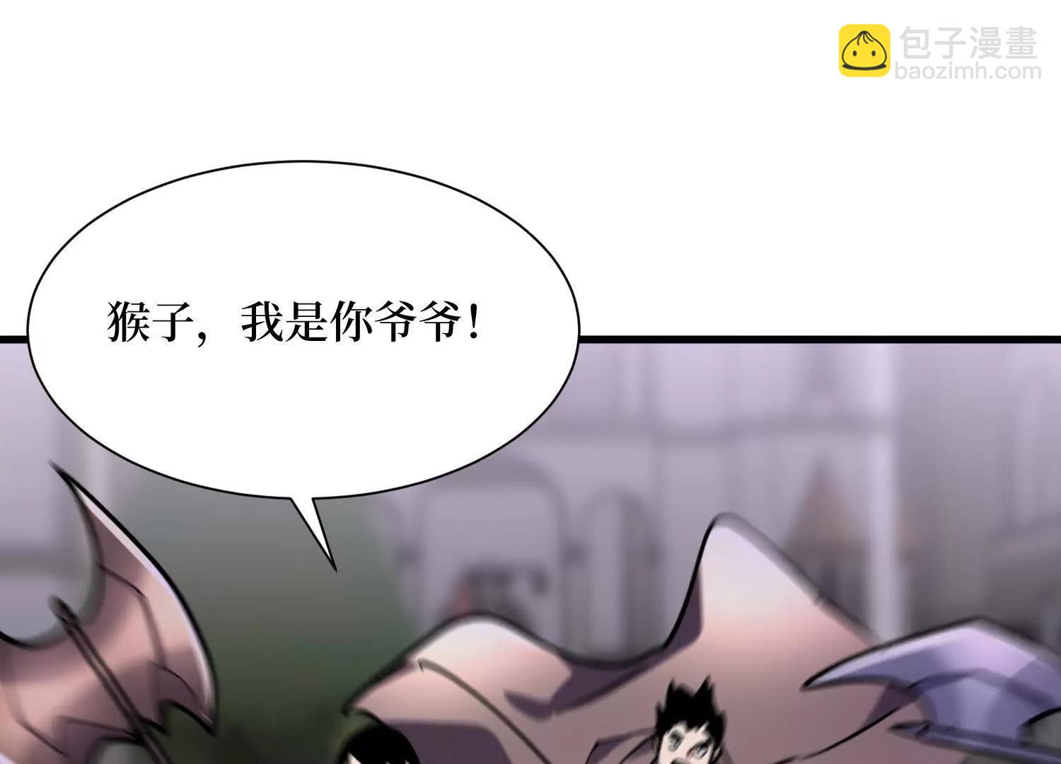 第67回 猴子，我是你爷爷57