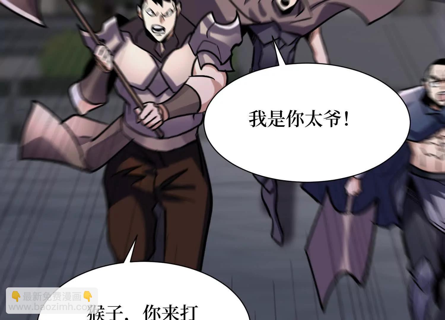 第67回 猴子，我是你爷爷58