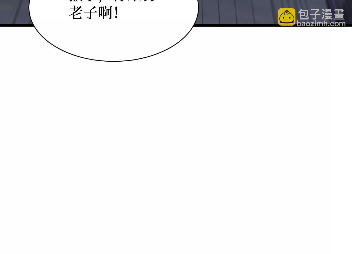 第67回 猴子，我是你爷爷59