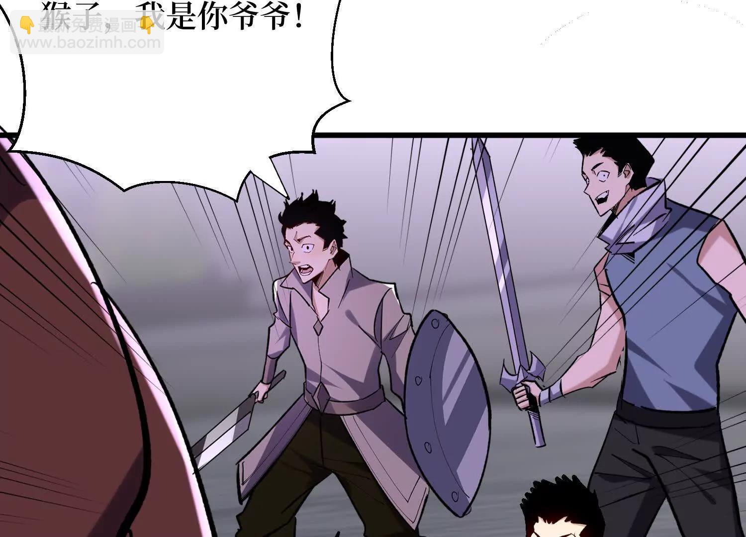 第67回 猴子，我是你爷爷66