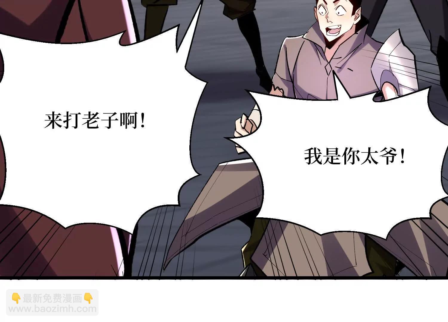 第67回 猴子，我是你爷爷67