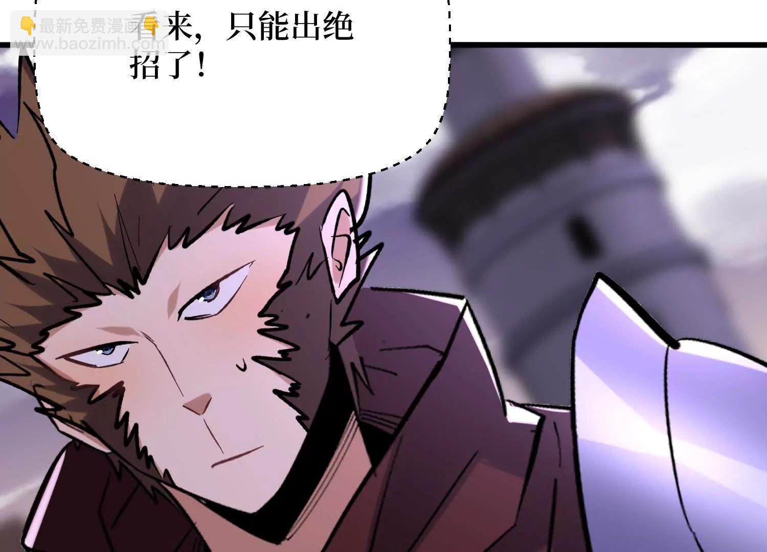 第67回 猴子，我是你爷爷69
