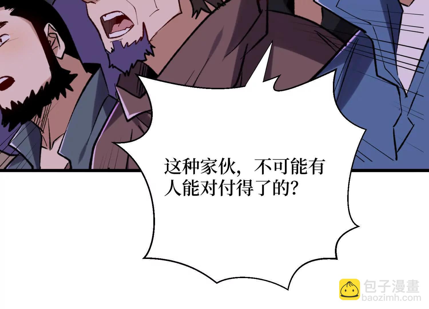 第67回 猴子，我是你爷爷9