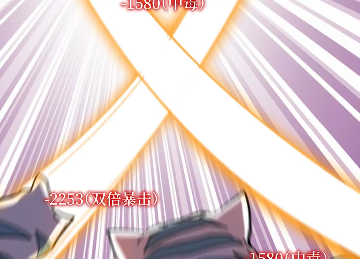 第69回 三个野怪？13