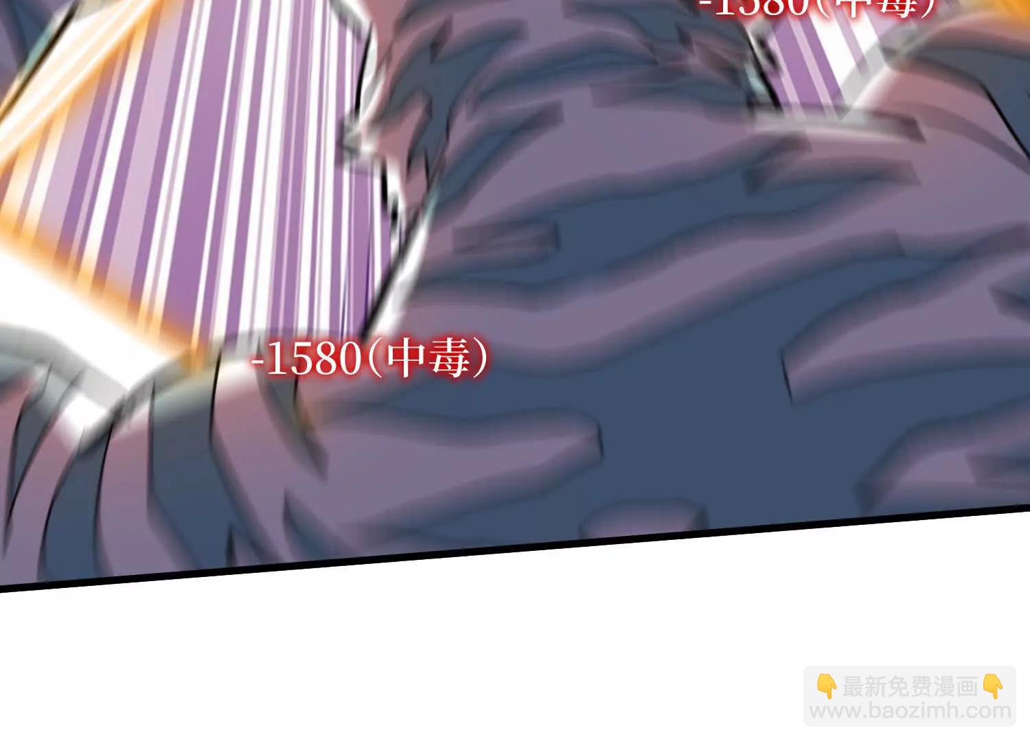 第69回 三个野怪？14