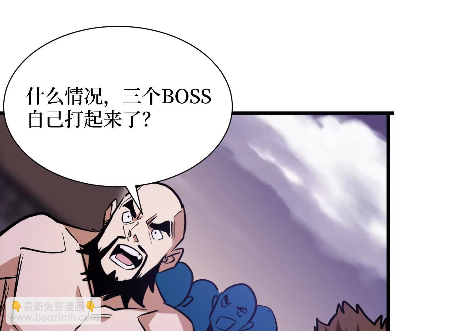 第69回 三个野怪？19