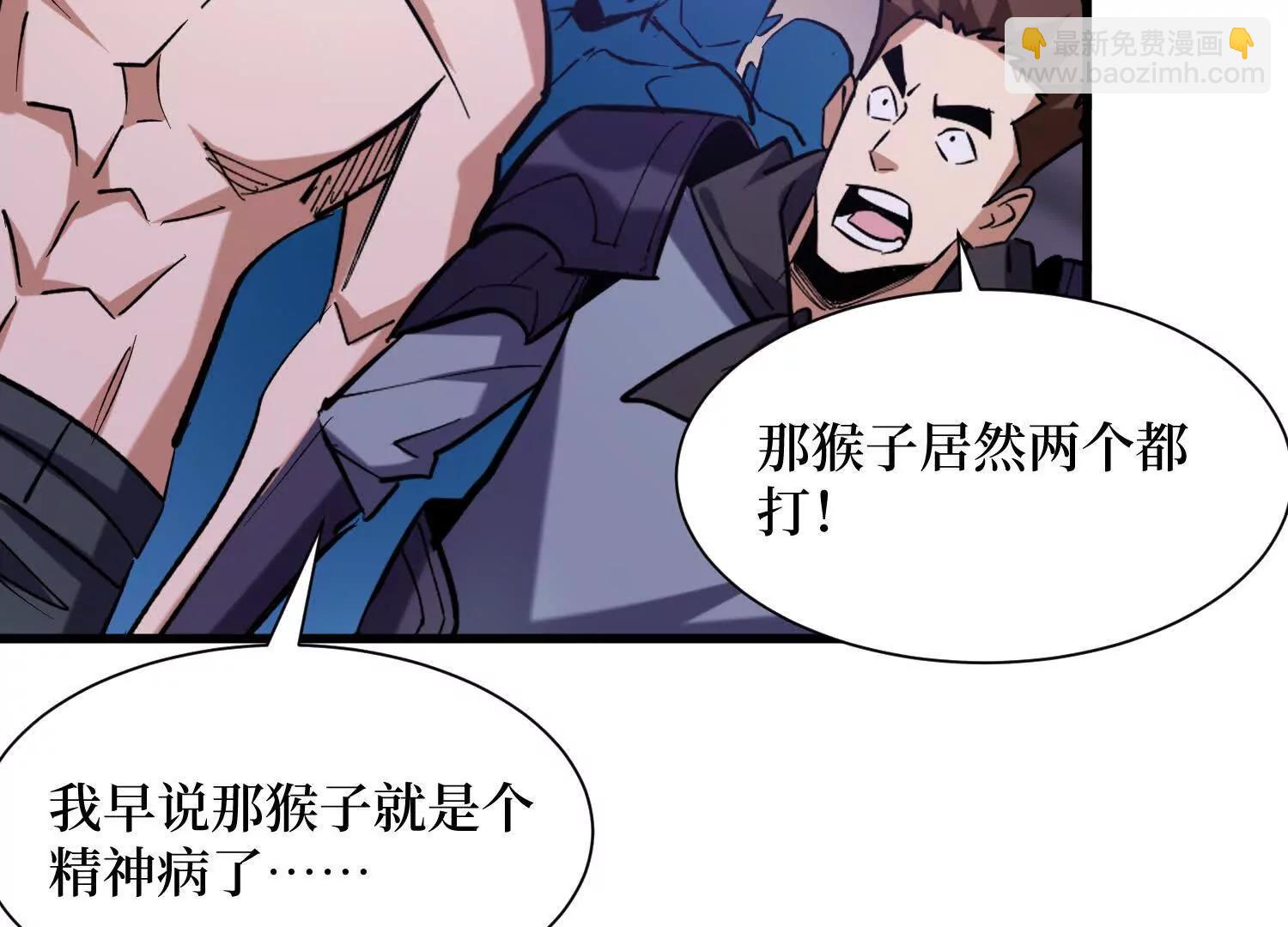 第69回 三个野怪？20