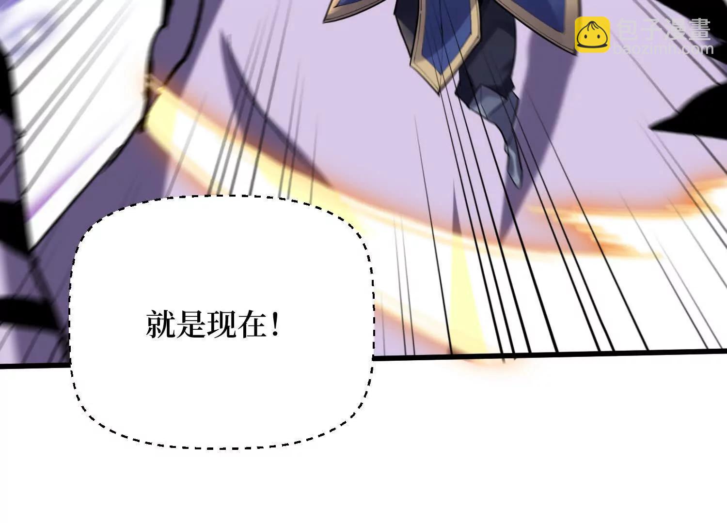 第69回 三个野怪？23