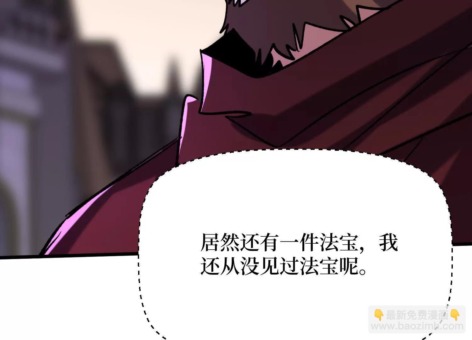 第69回 三个野怪？29