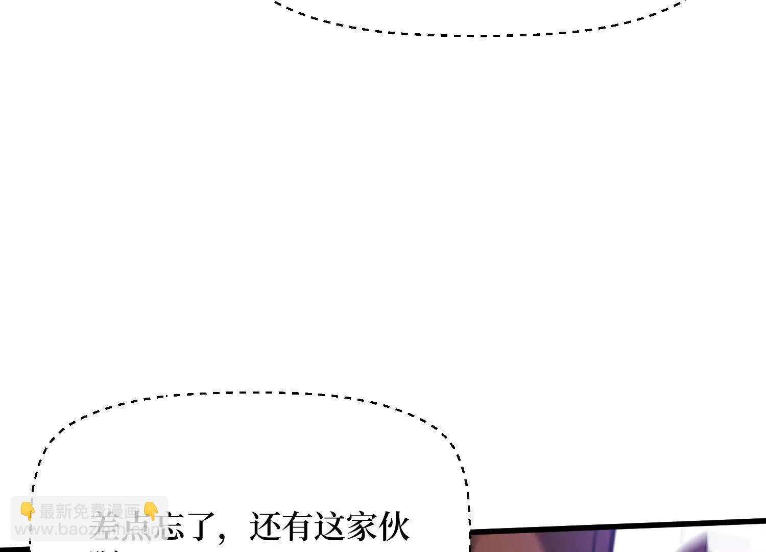 第69回 三个野怪？30