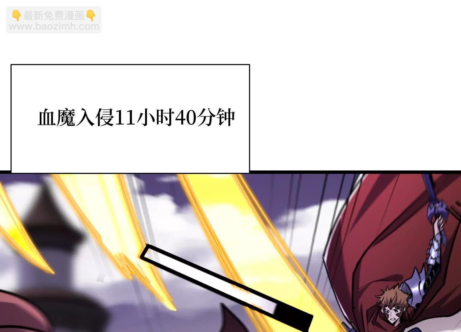 第69回 三个野怪？38