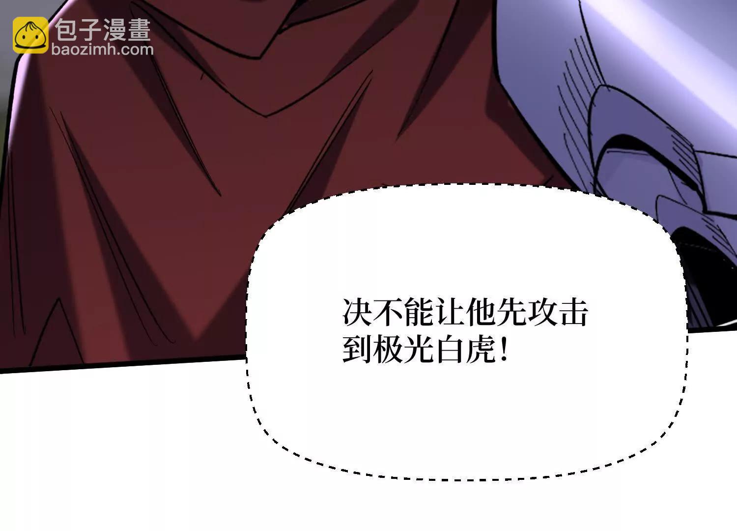 第69回 三个野怪？4