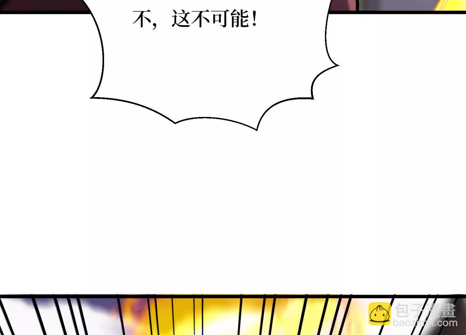第69回 三个野怪？40