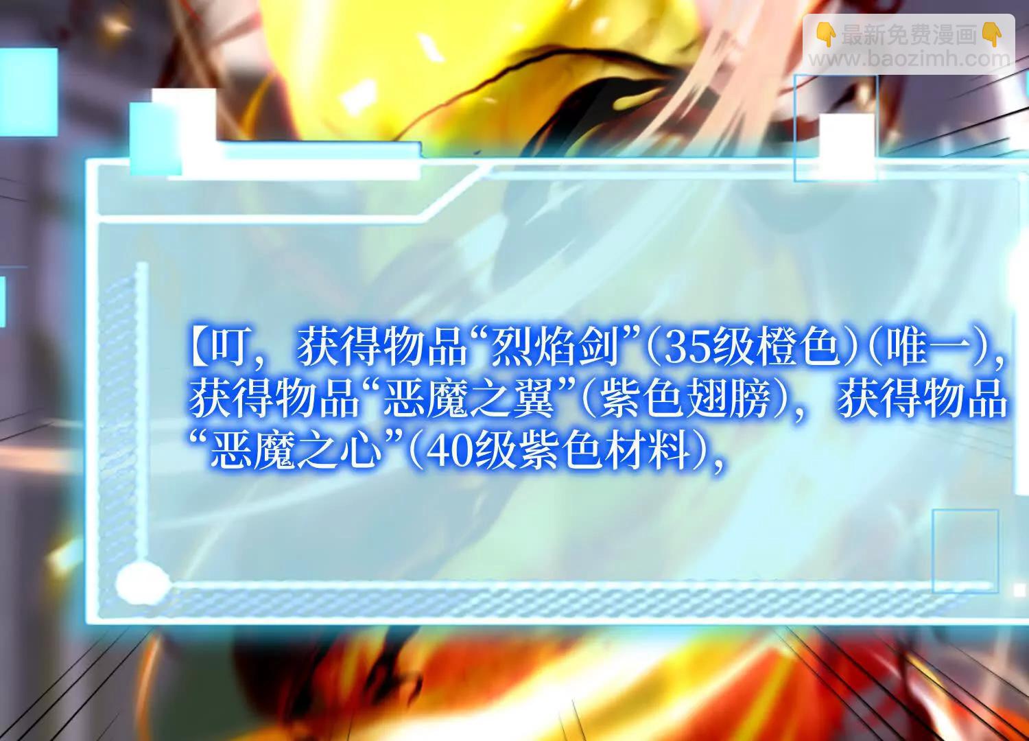 第69回 三个野怪？42