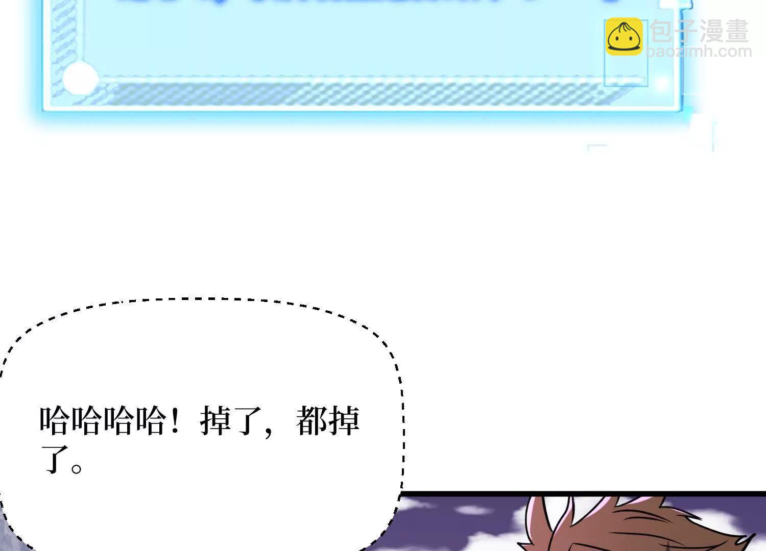 第69回 三个野怪？44